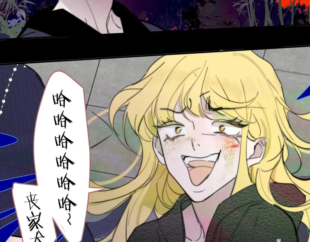 第100话 第26页