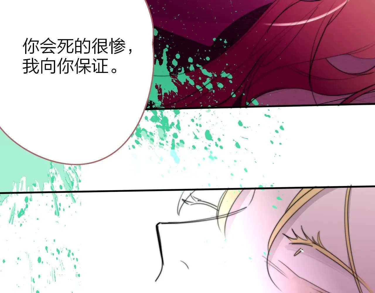 第100话 第32页