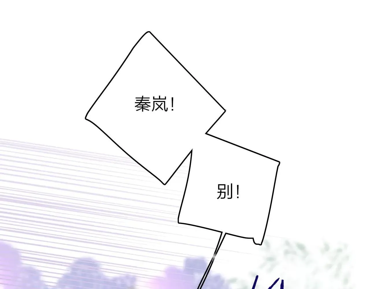 第100话 第34页