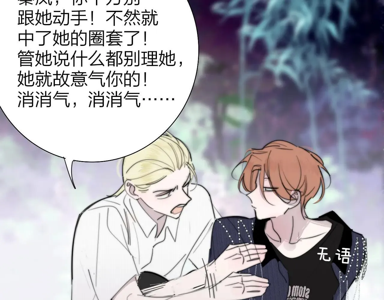 第100话 第36页