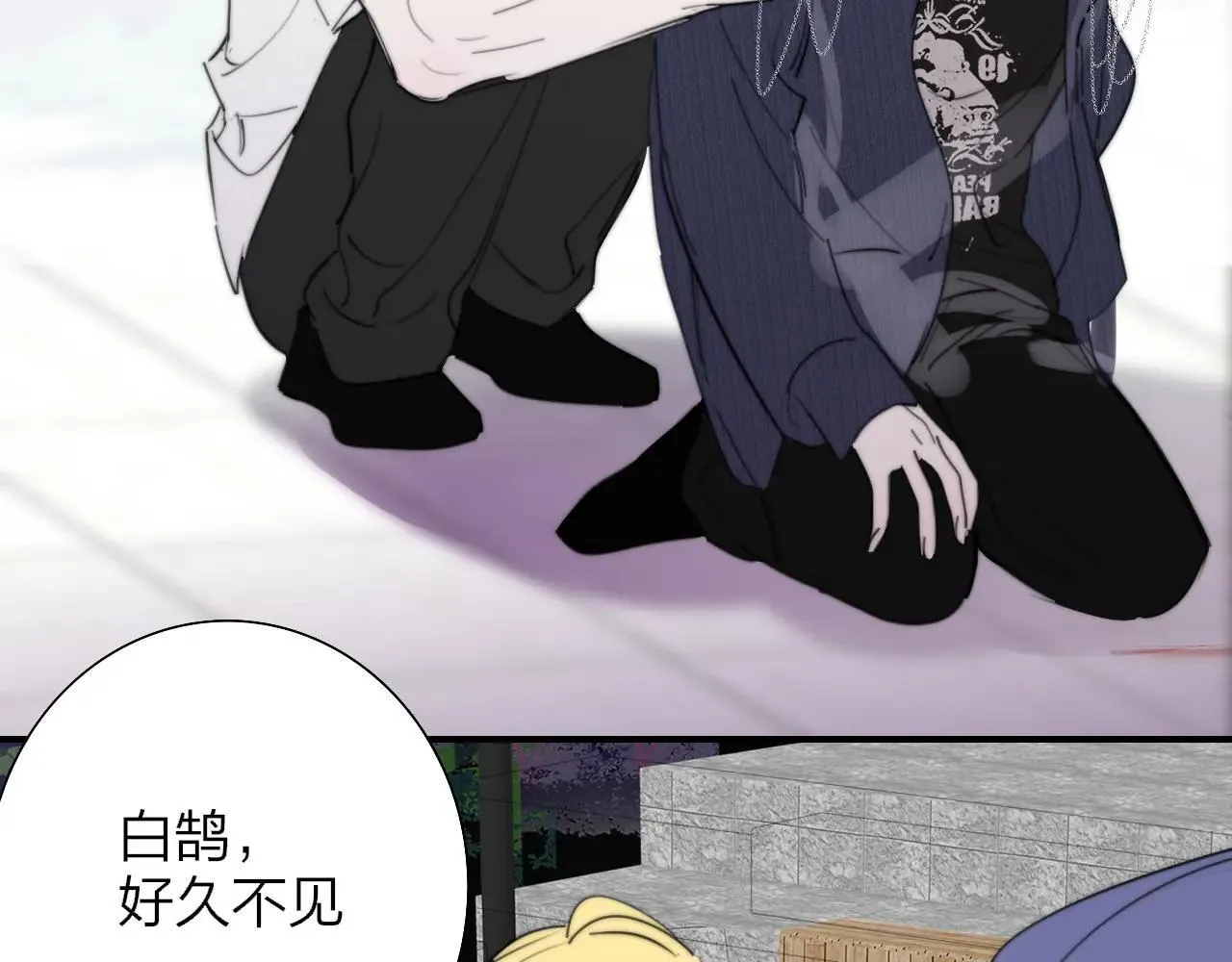 第100话 第37页