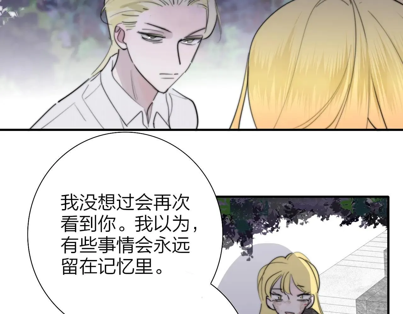 第100话 第39页