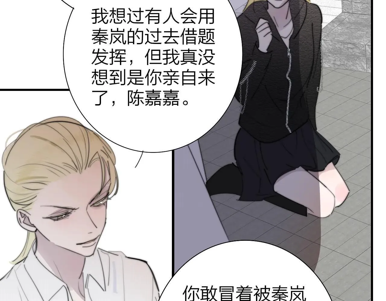 第100话 第40页