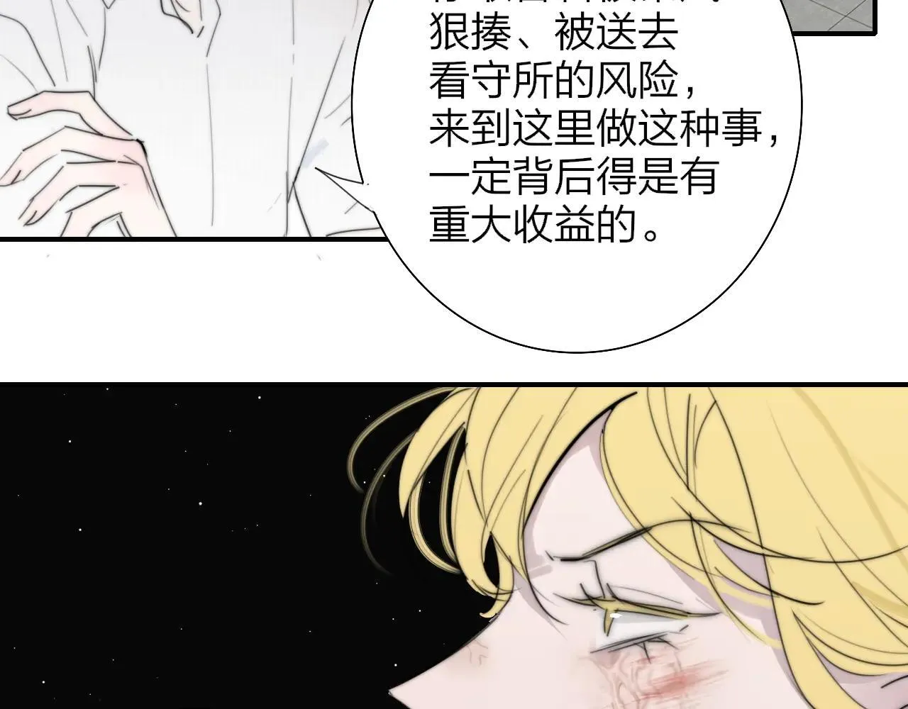 第100话 第41页