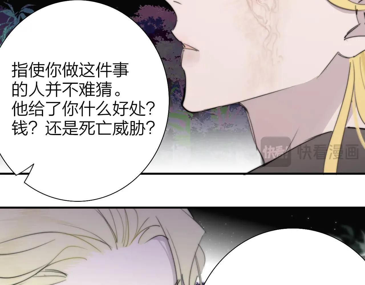 第100话 第42页