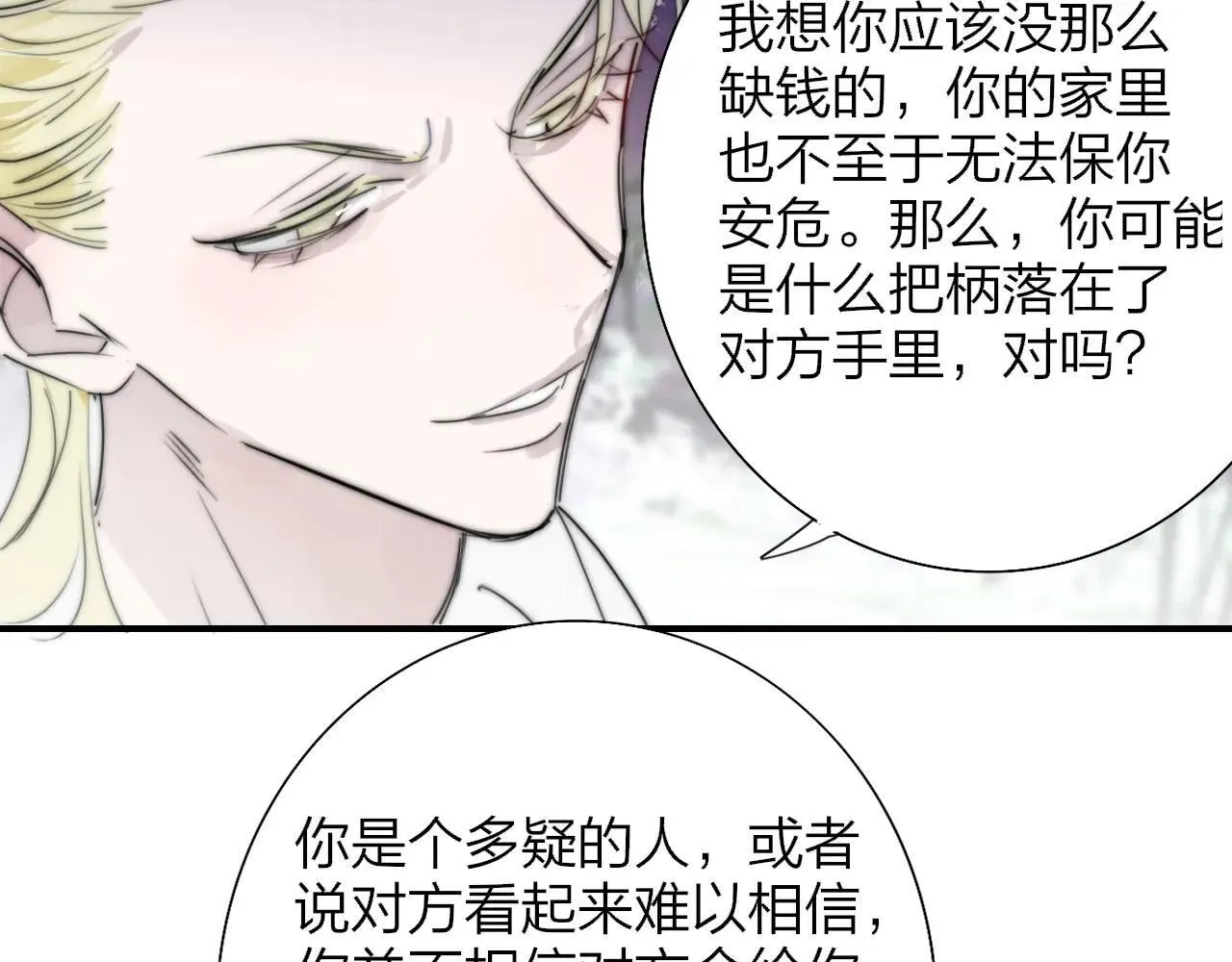 第100话 第43页