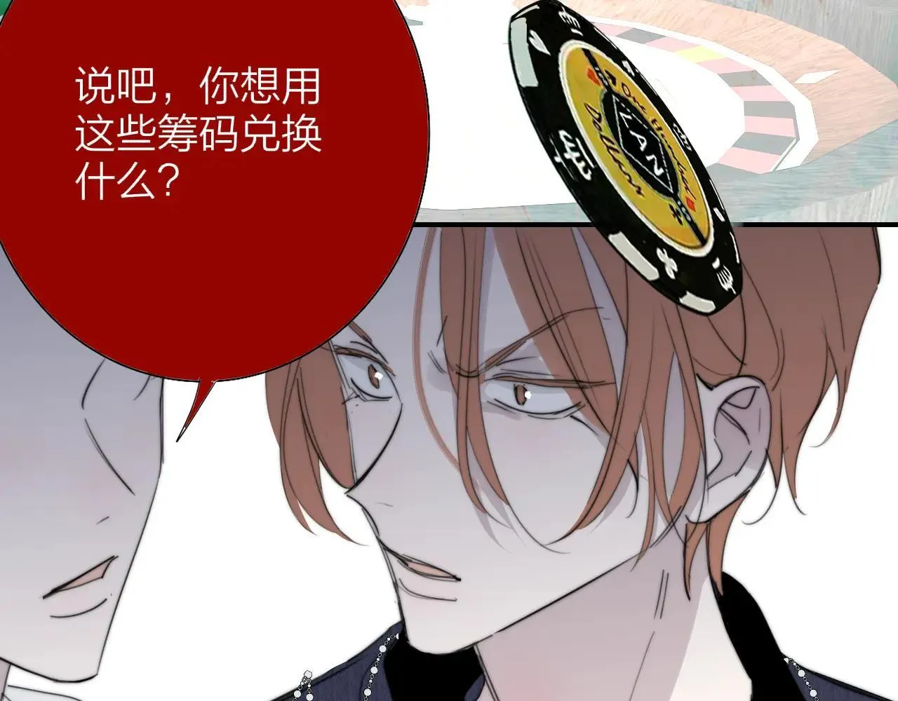 第100话 第46页