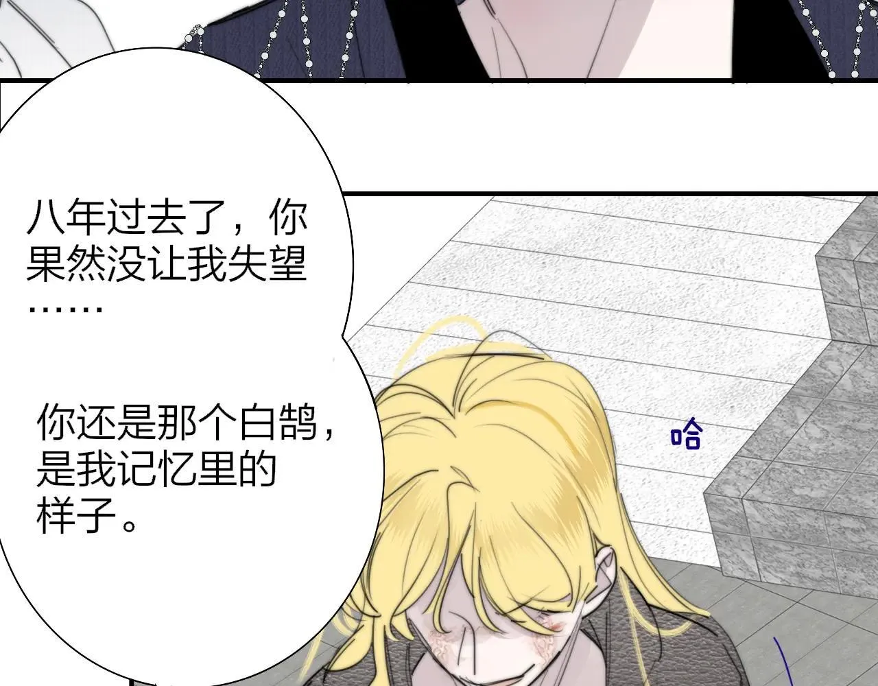 第100话 第47页