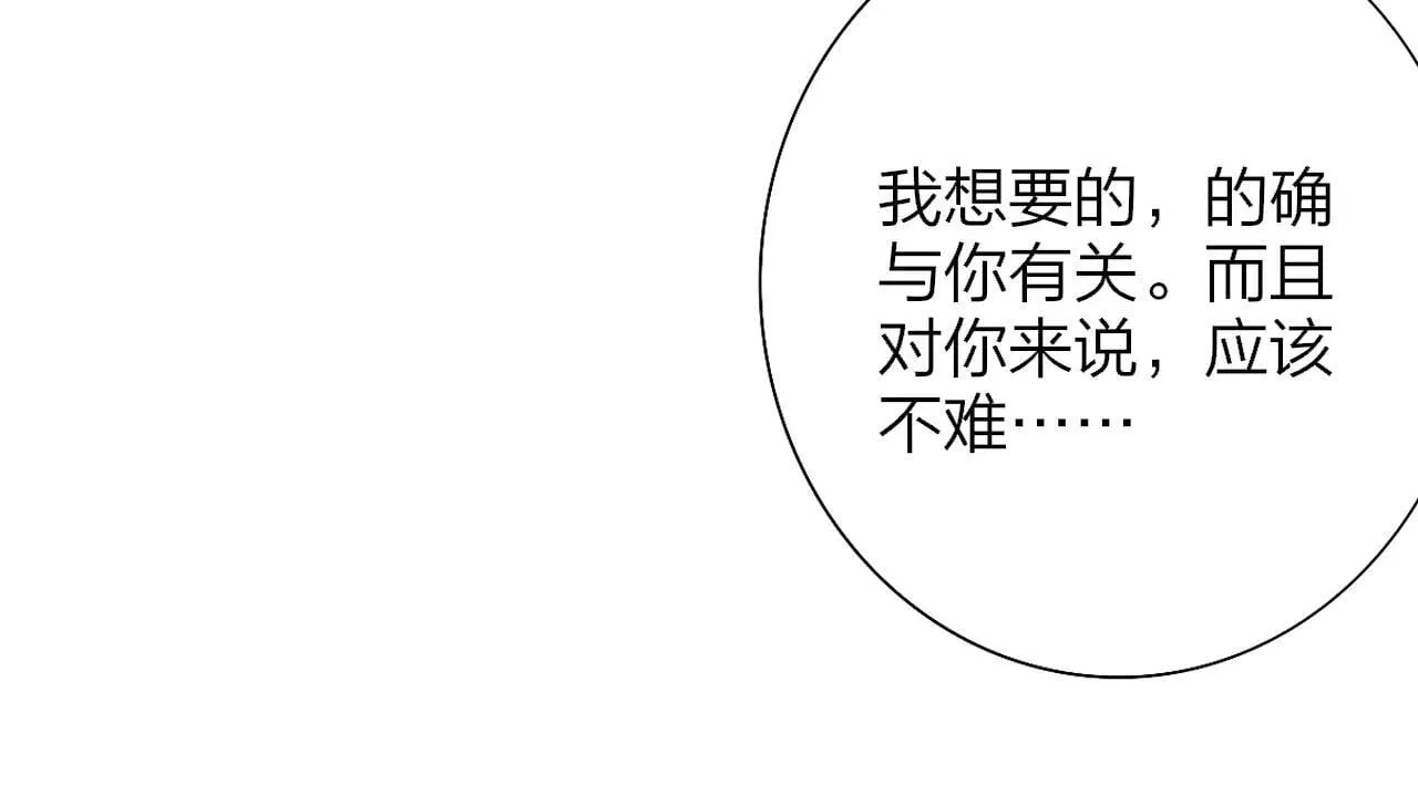 第100话 第49页