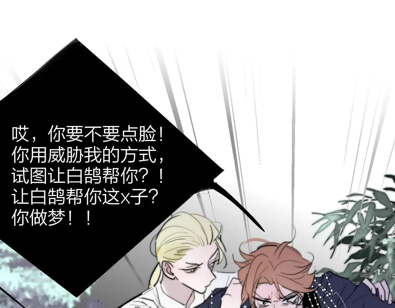 第100话 第50页
