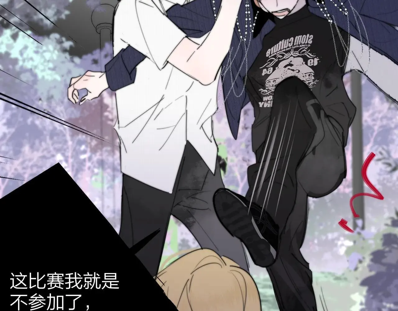 第100话 第51页