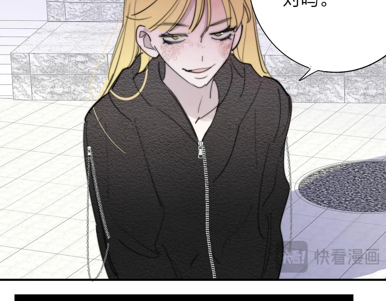第100话 第53页