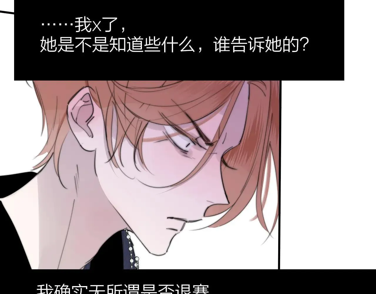 第100话 第54页