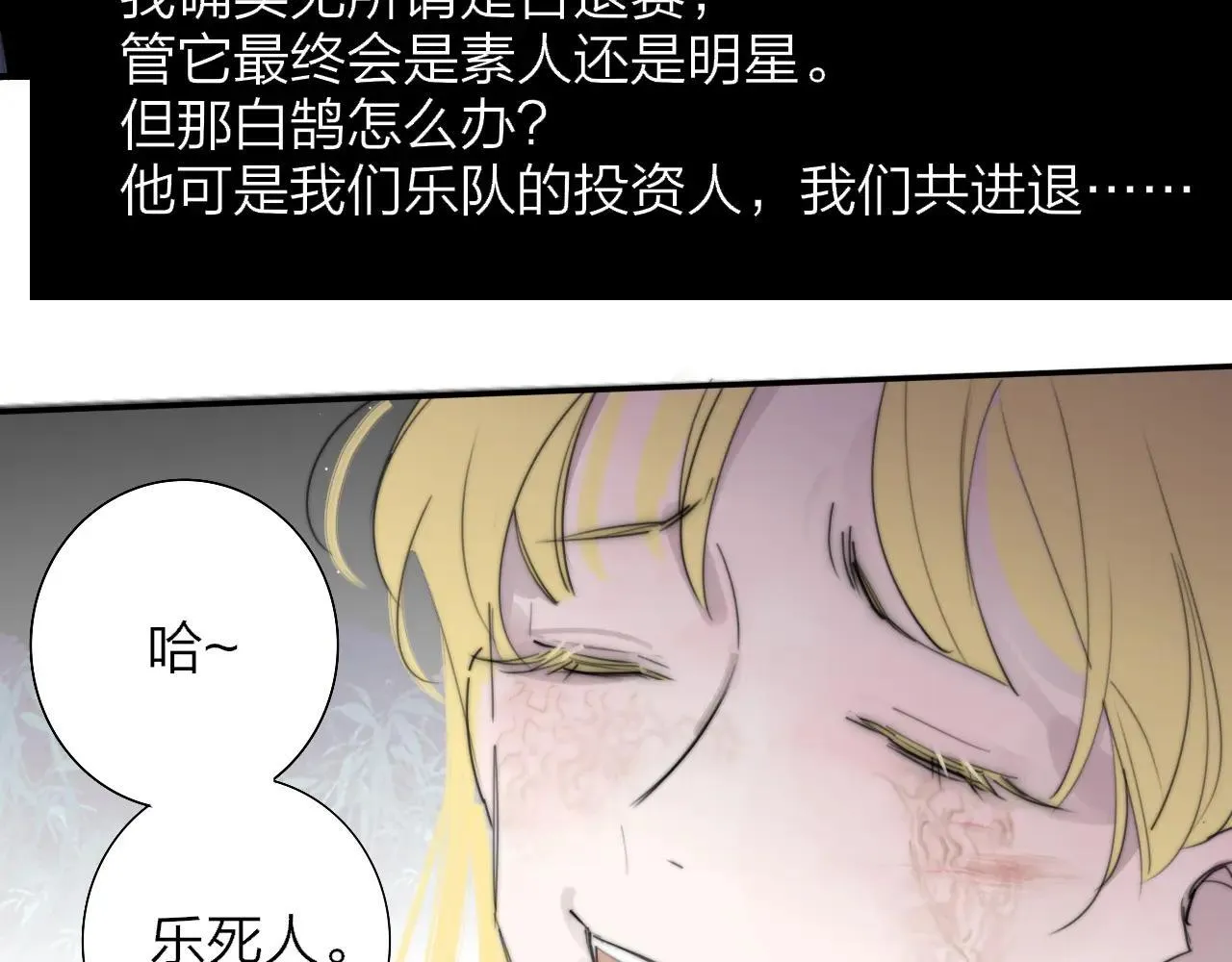第100话 第55页