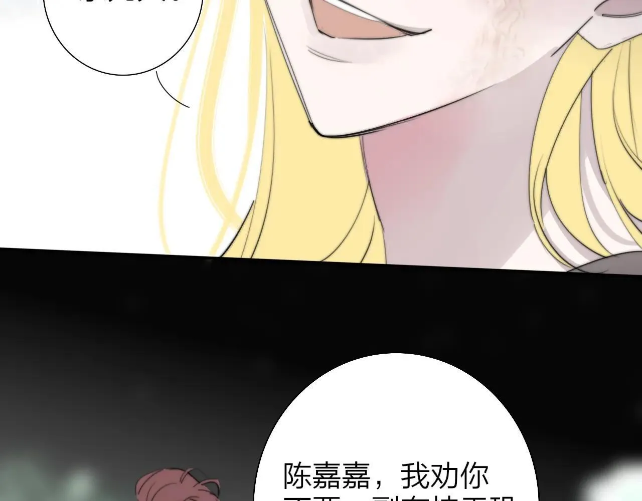 第100话 第56页
