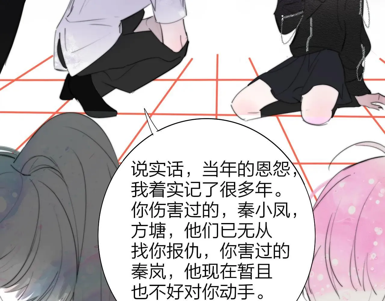 第100话 第58页