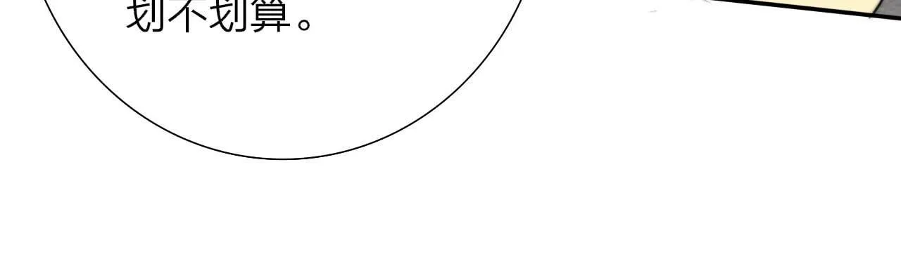 第100话 第62页