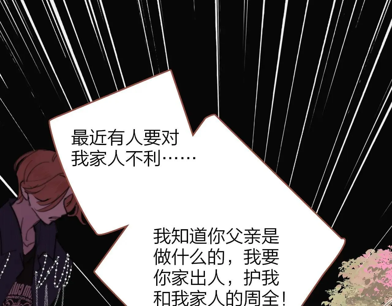 第100话 第65页