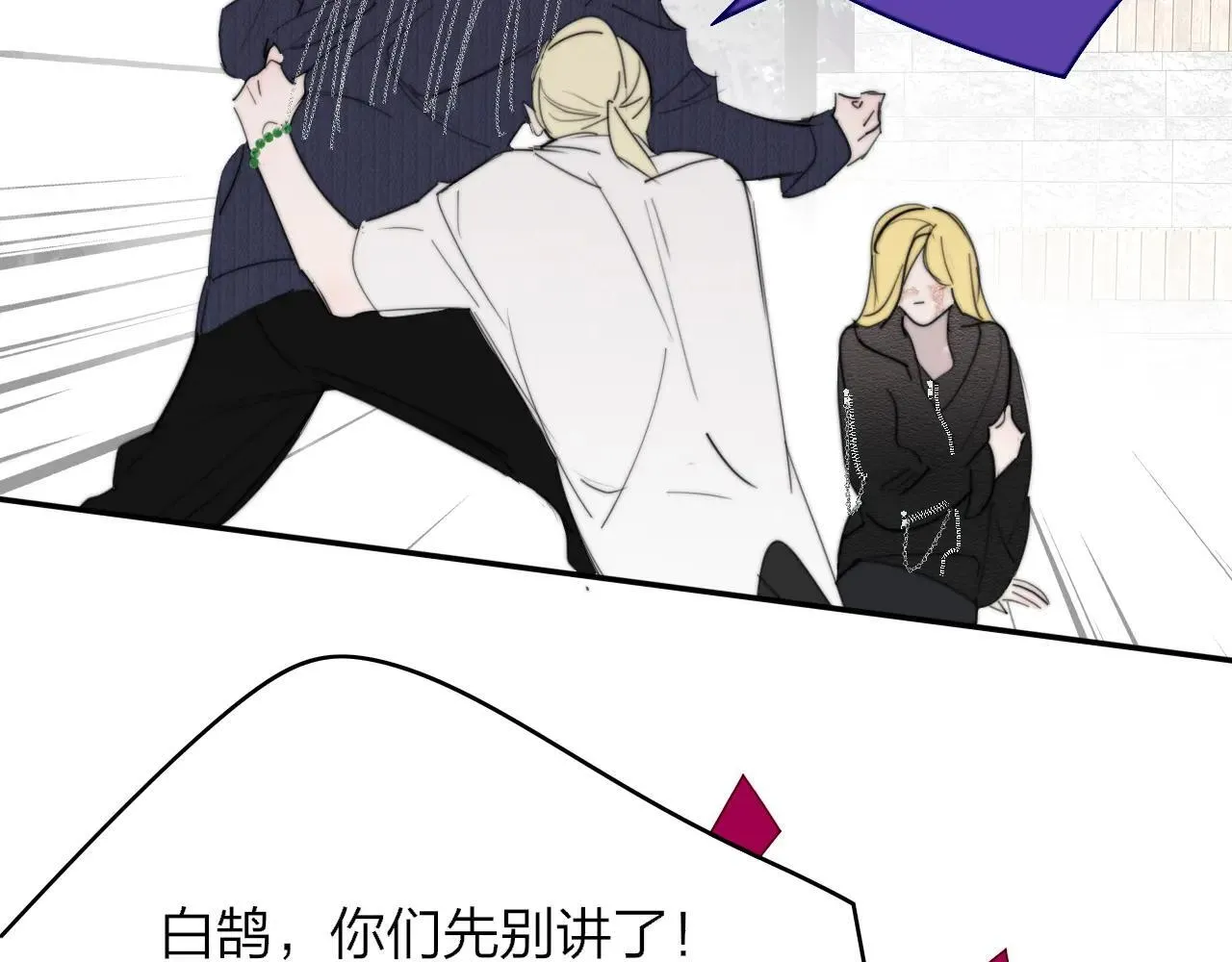 第100话 第69页
