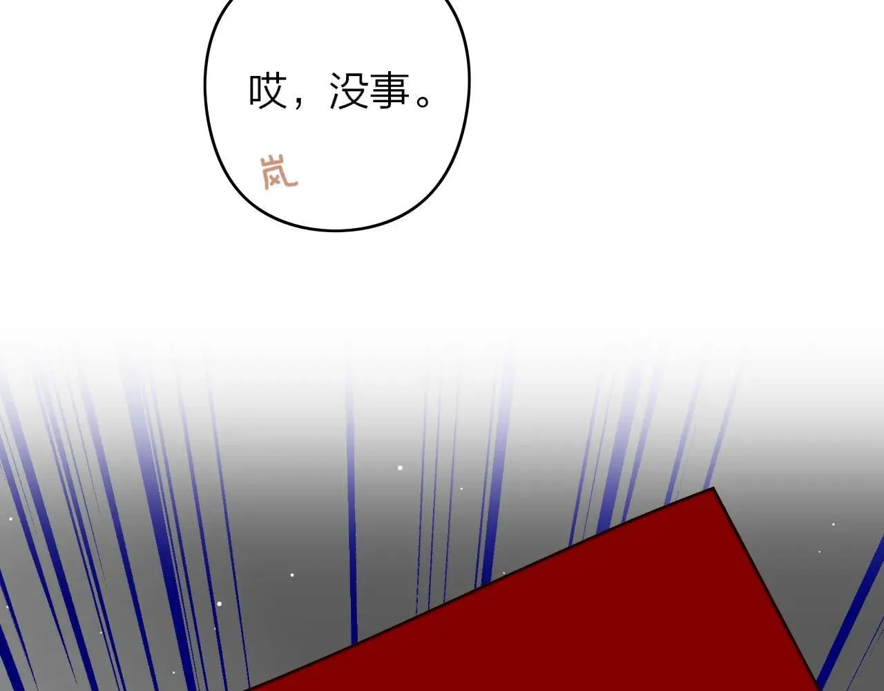 第100话 第73页