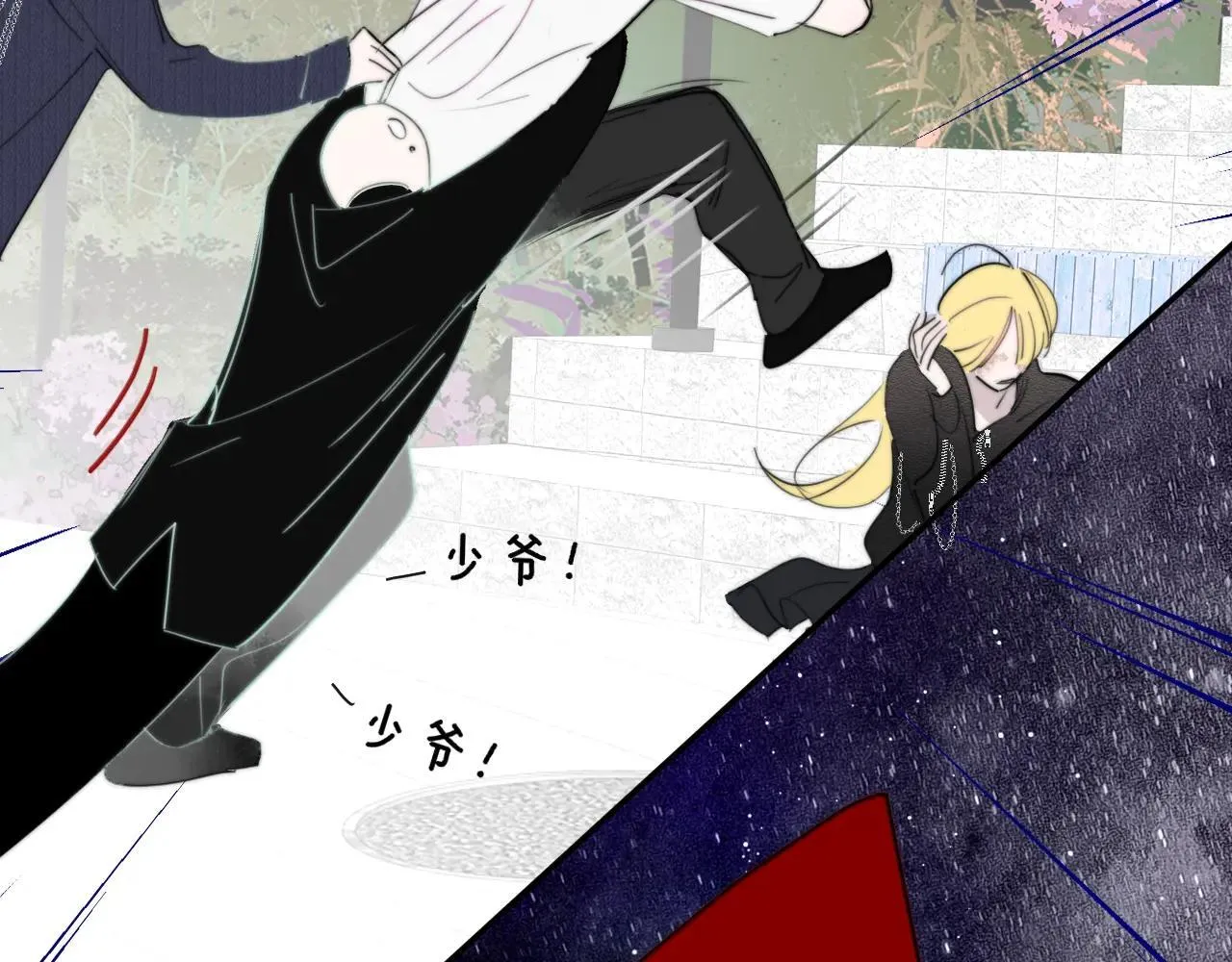第100话 第75页