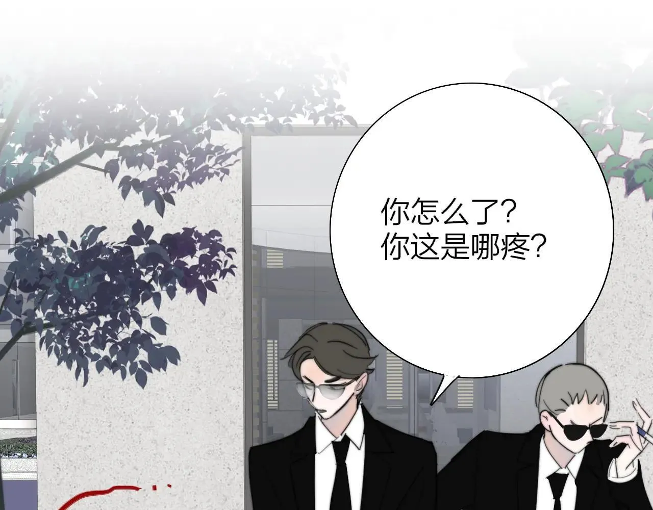 第100话 第81页
