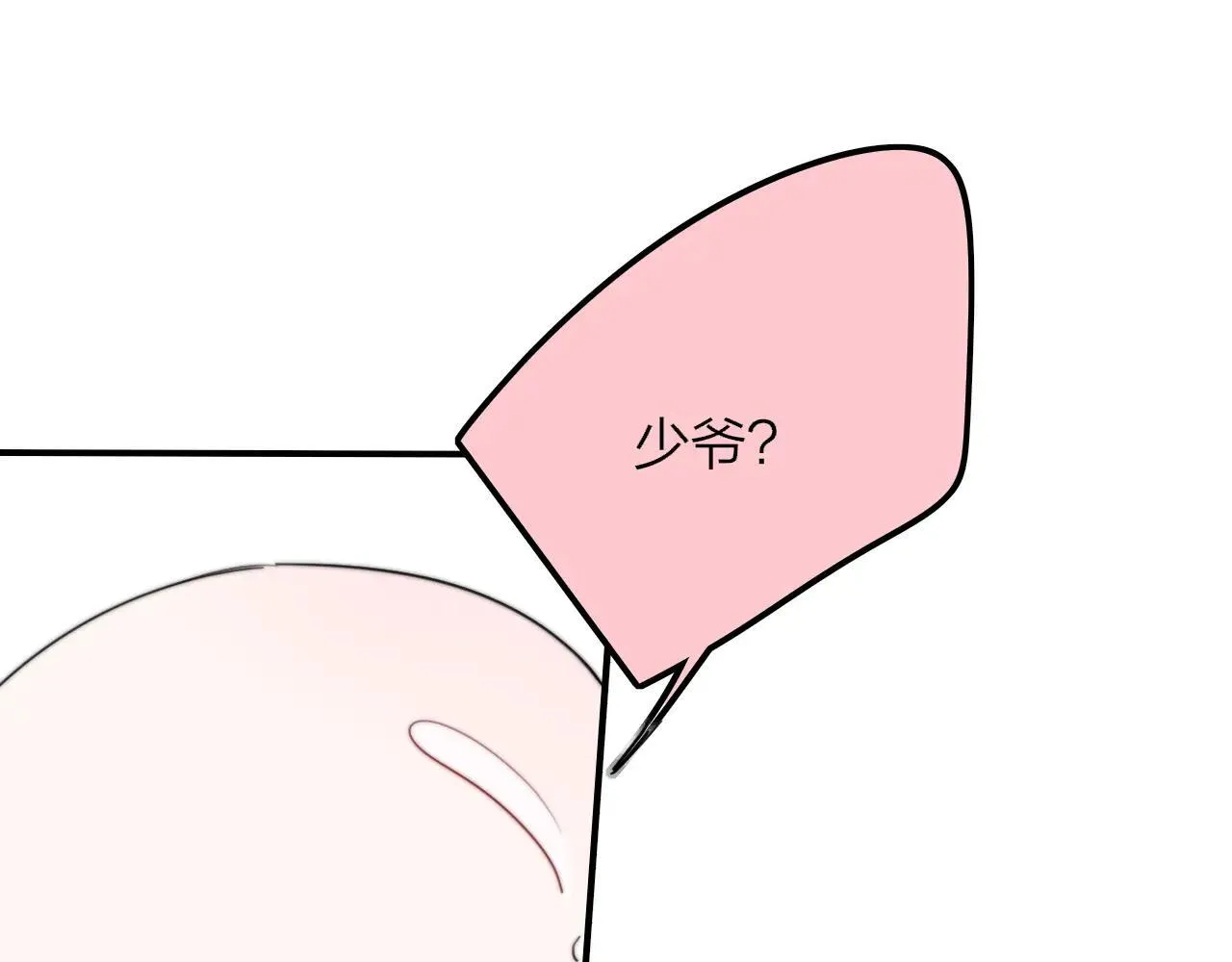 第100话 第89页