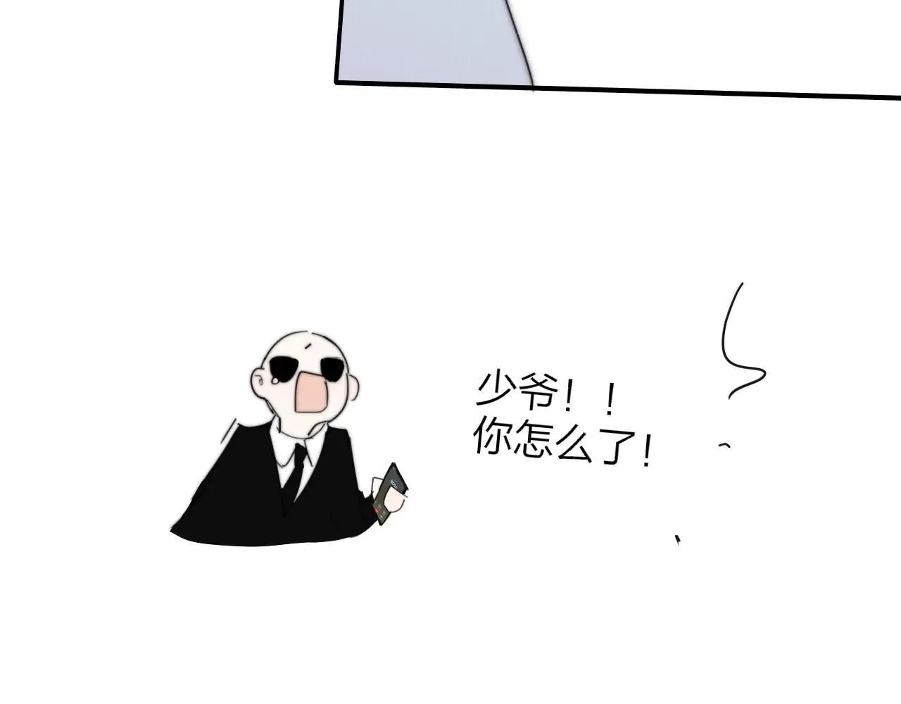 第100话 第92页
