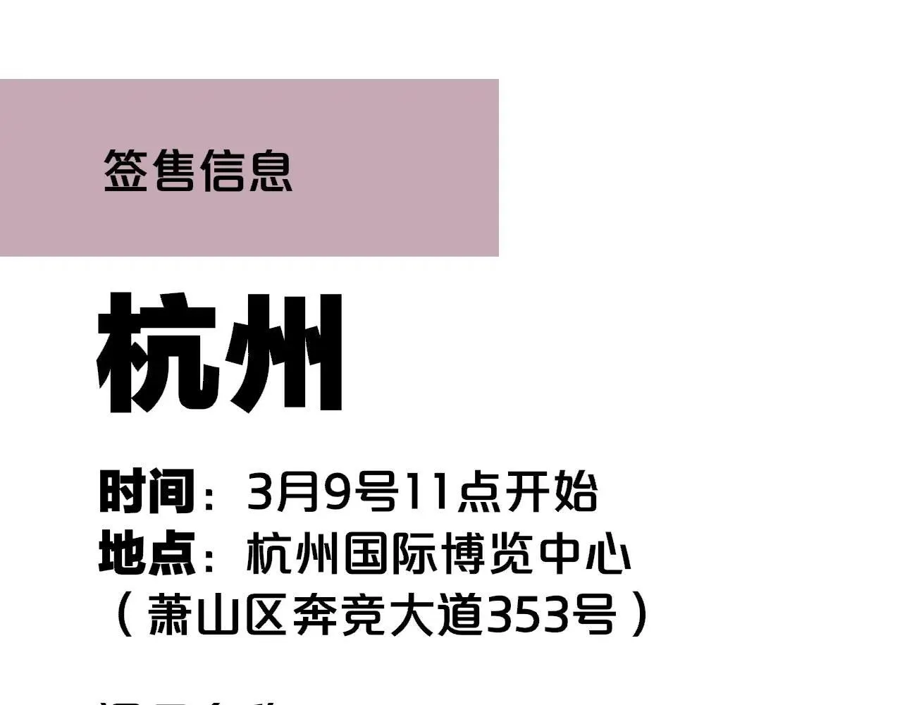 第100话 第95页