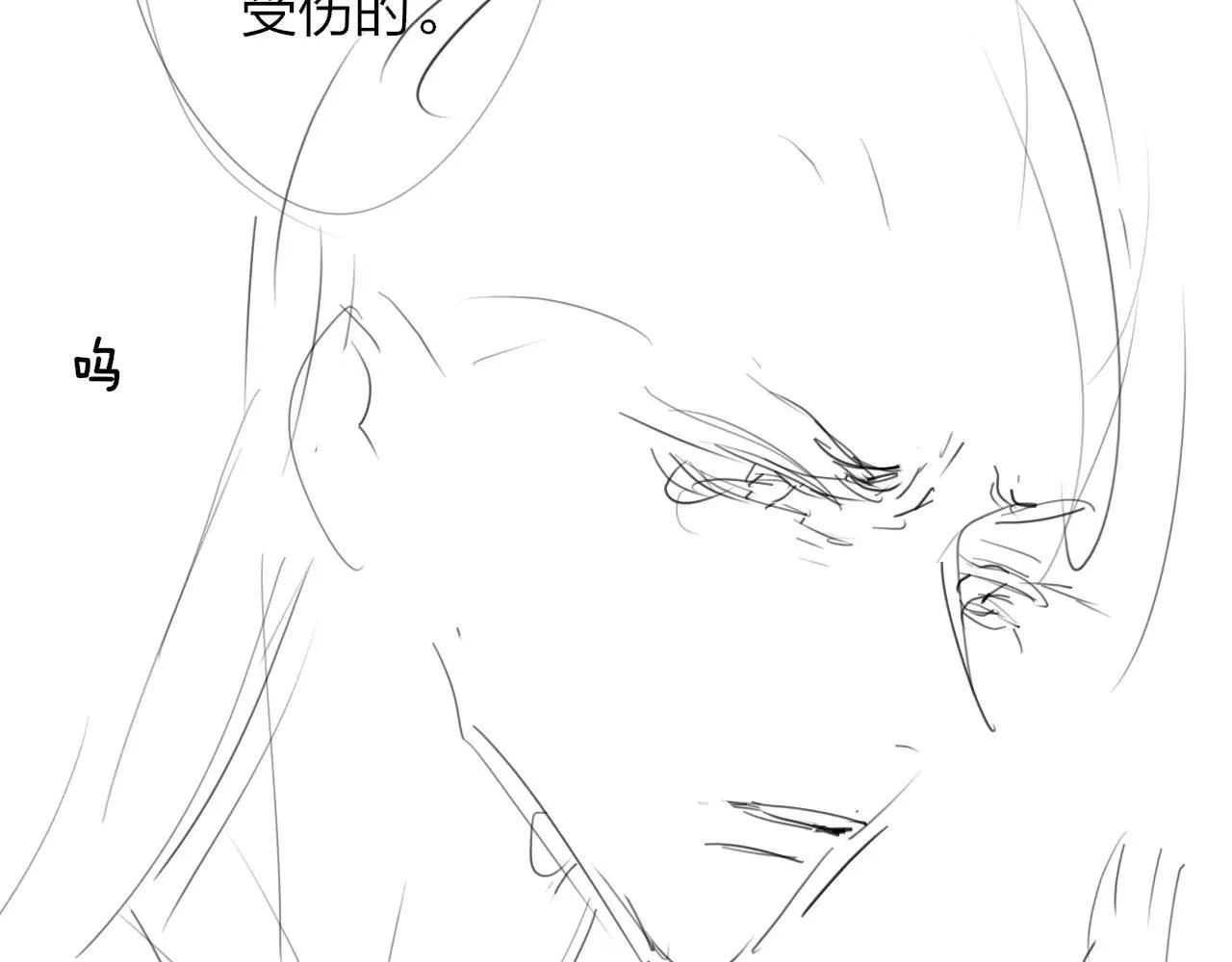 第100话 第99页