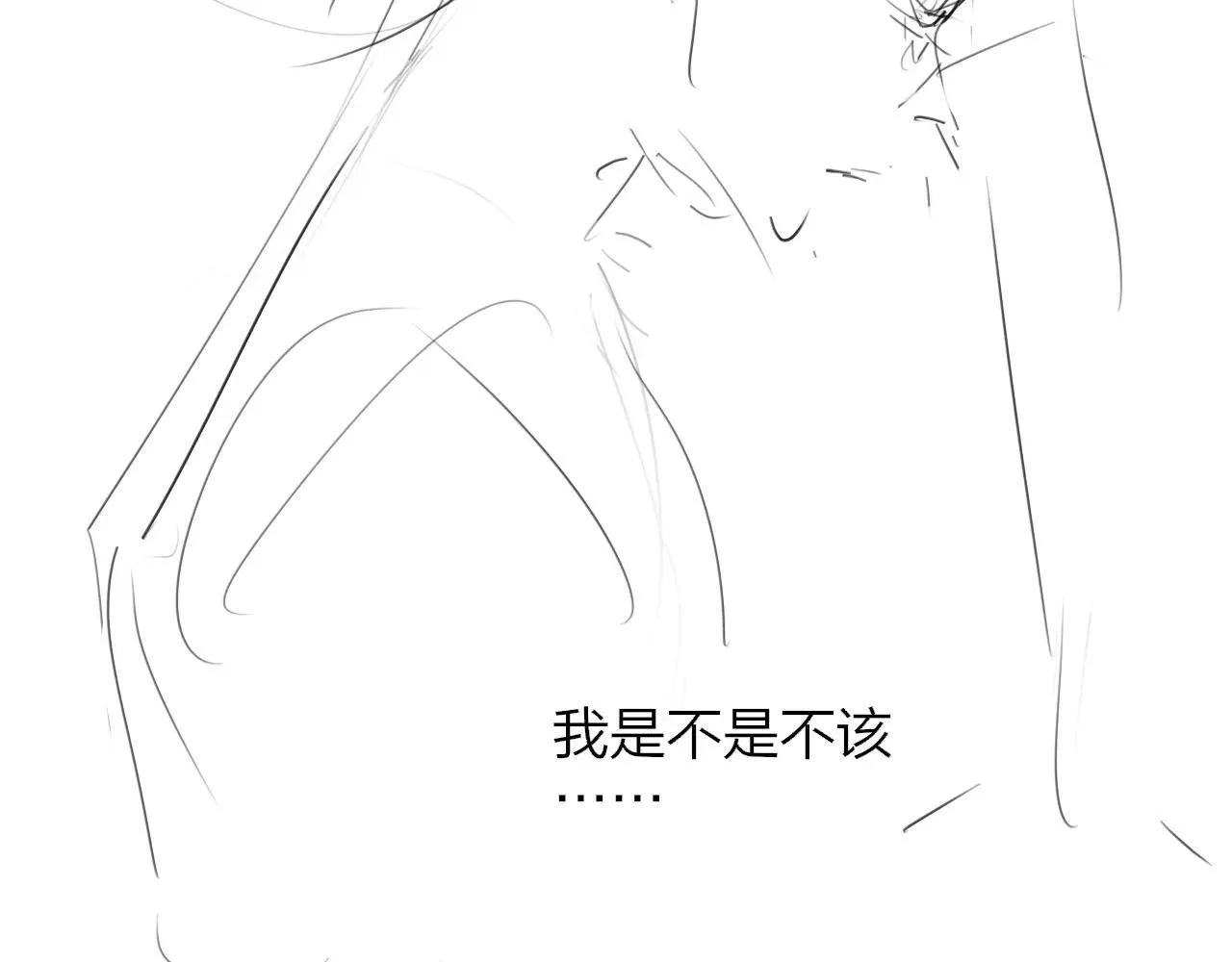 第100话 第102页