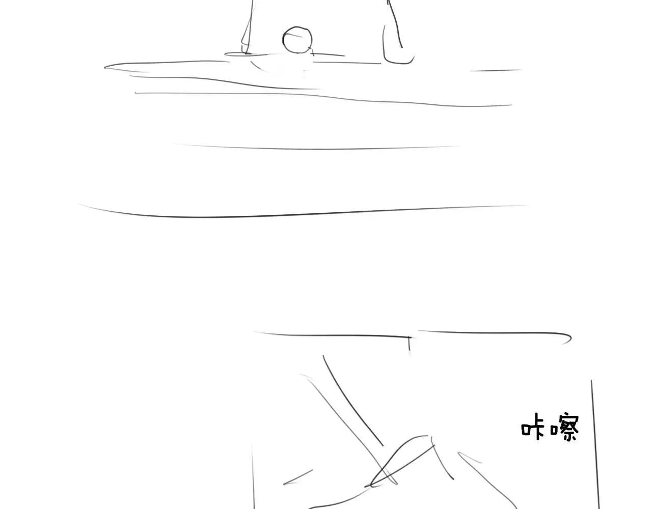 第100话 第105页