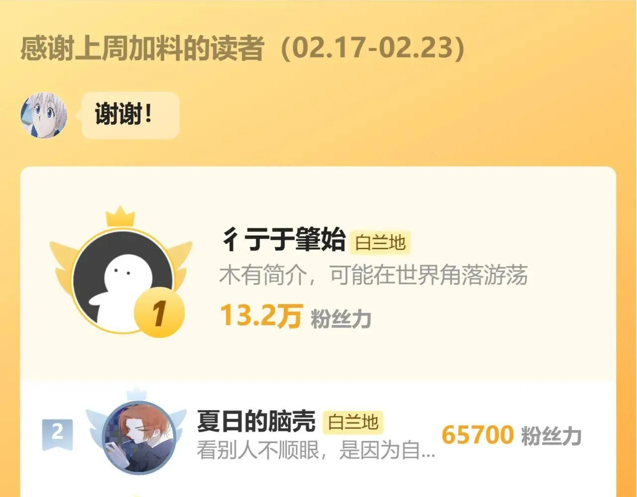 第100话 第107页