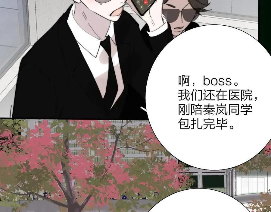 3月19号非友人再更新 第2页