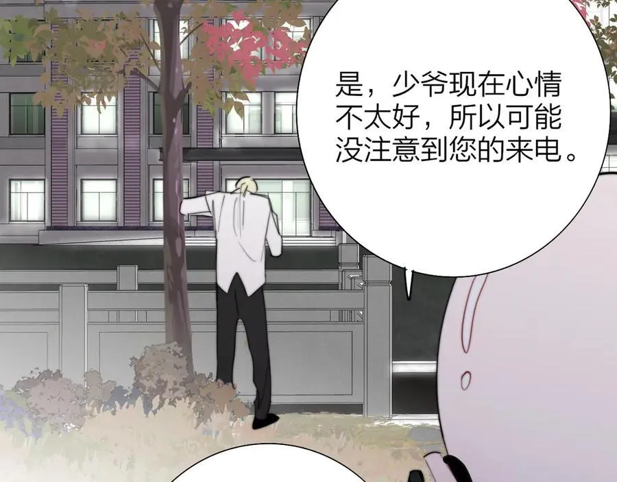3月19号非友人再更新 第3页