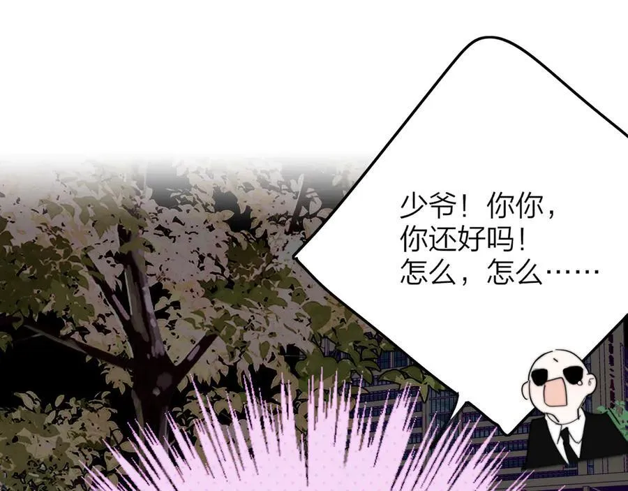 3月19号非友人再更新 第9页