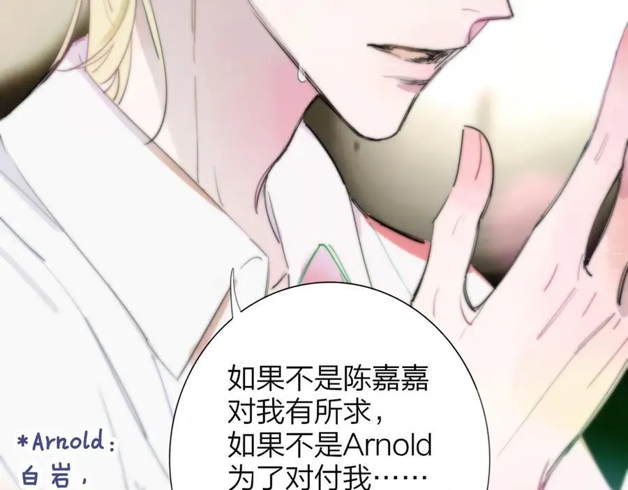 3月19号非友人再更新 第12页