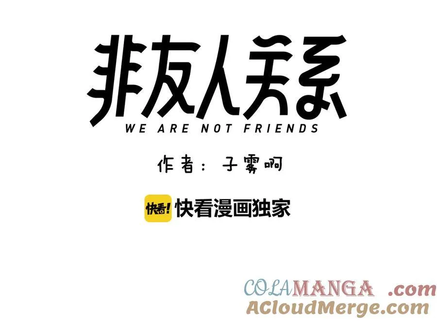 3月19号非友人再更新 第19页