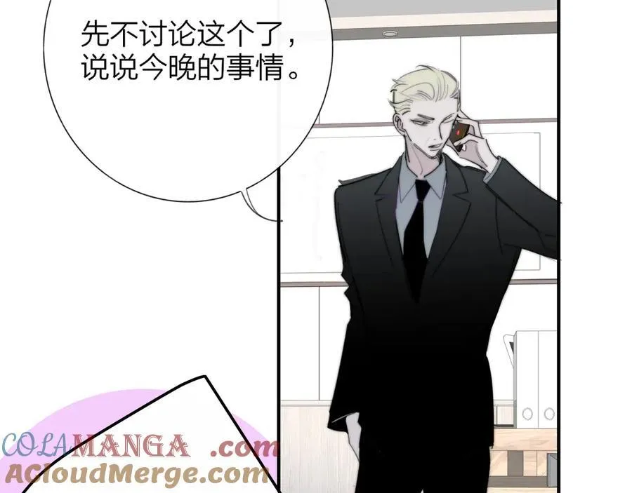 3月19号非友人再更新 第43页