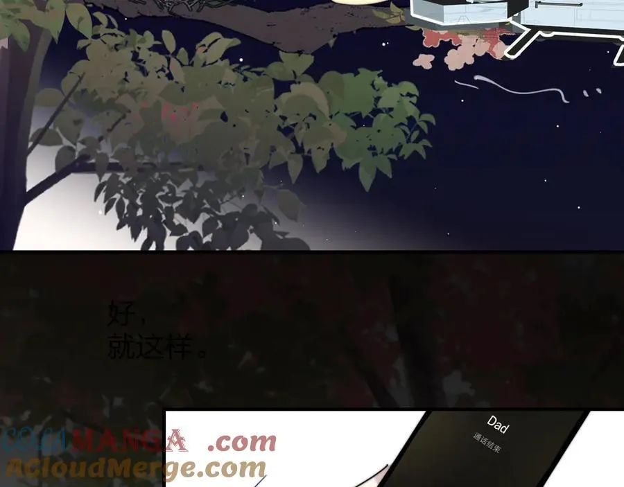 3月19号非友人再更新 第52页