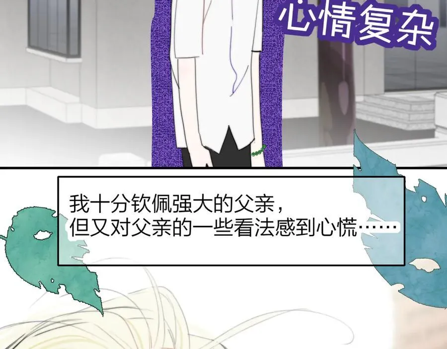 3月19号非友人再更新 第54页
