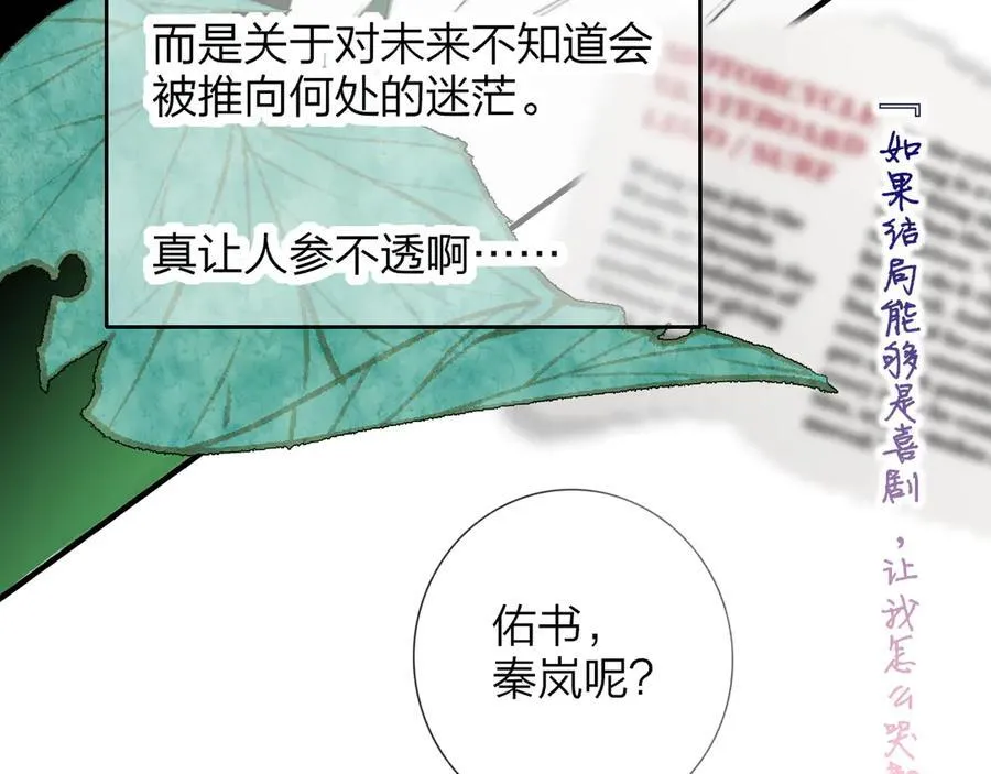 3月19号非友人再更新 第57页