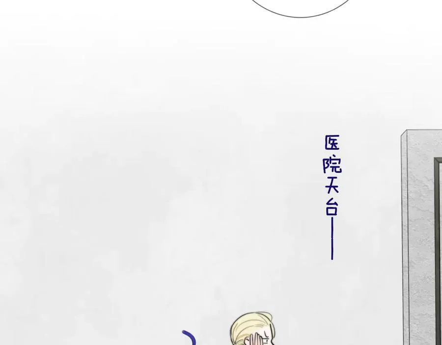 3月19号非友人再更新 第59页