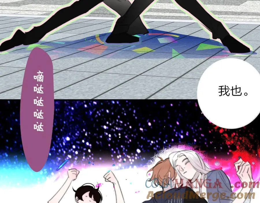 3月19号非友人再更新 第67页