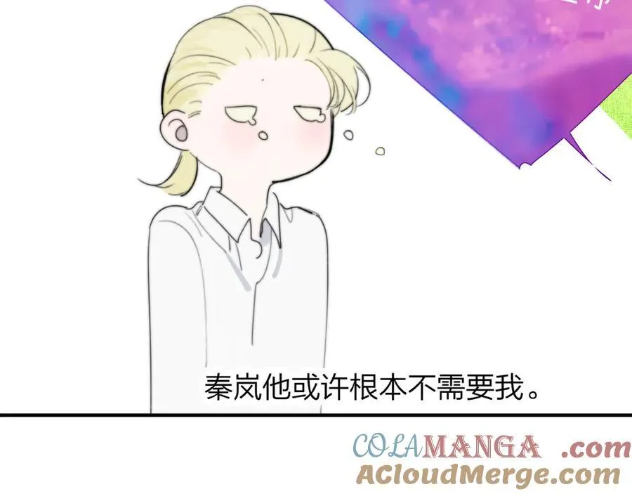 3月19号非友人再更新 第70页