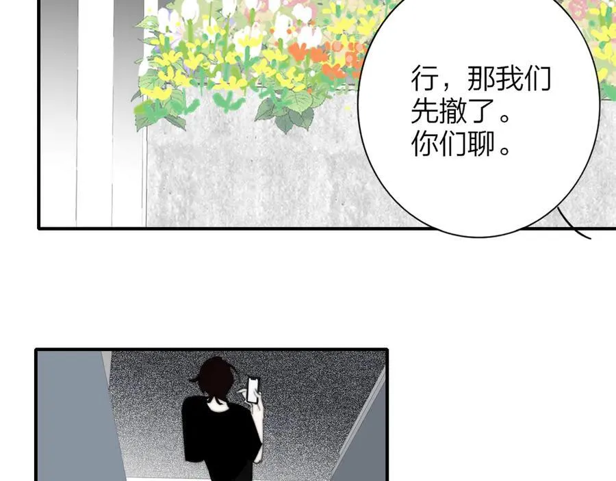 3月19号非友人再更新 第72页