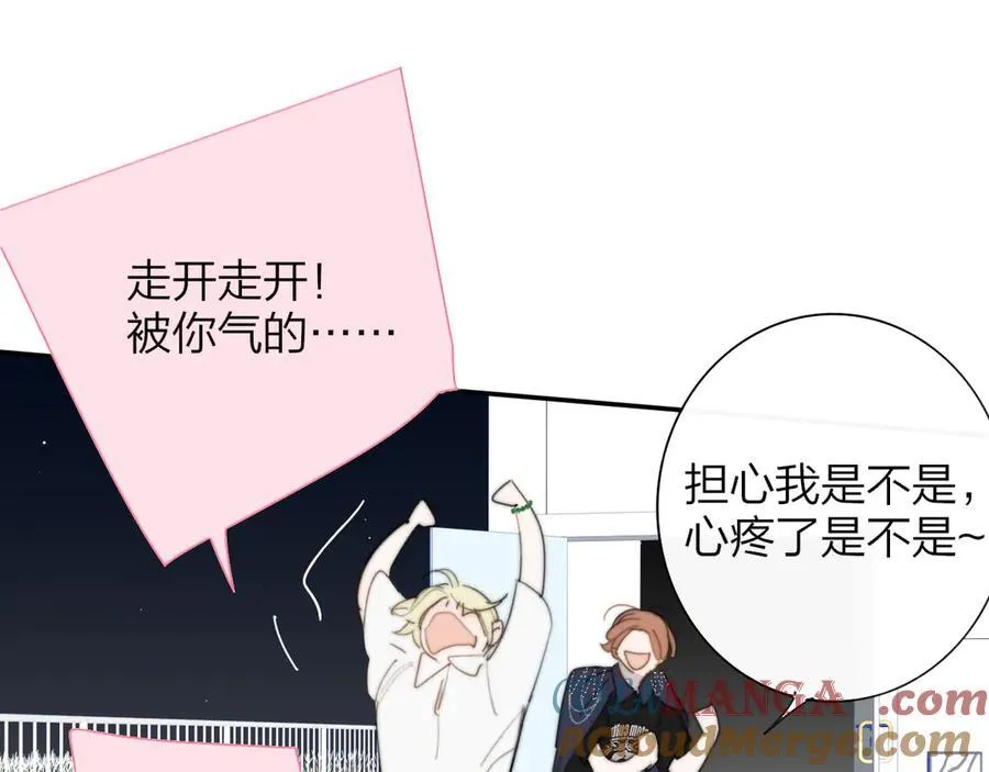 3月19号非友人再更新 第76页