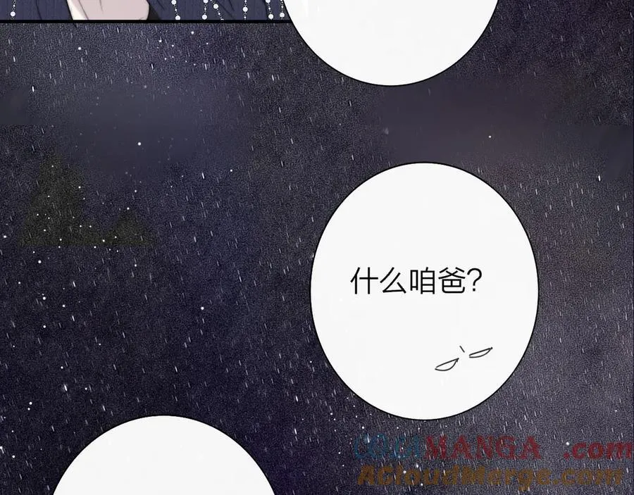 3月19号非友人再更新 第82页
