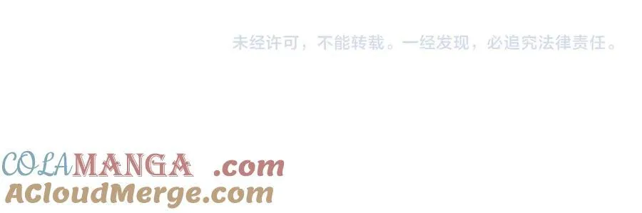 3月19号非友人再更新 第94页