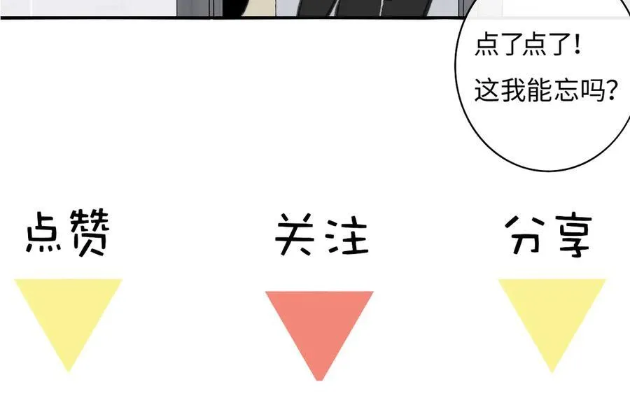 3月19号非友人再更新 第96页